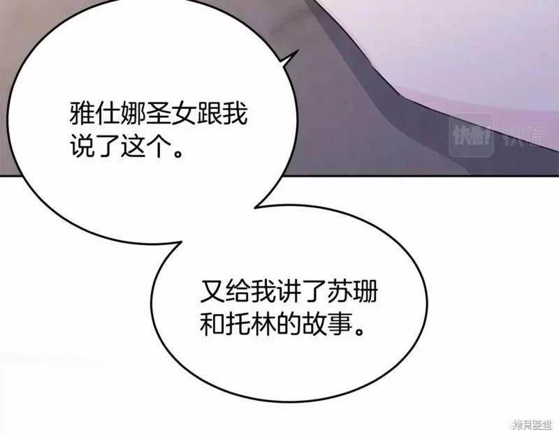 第113话79