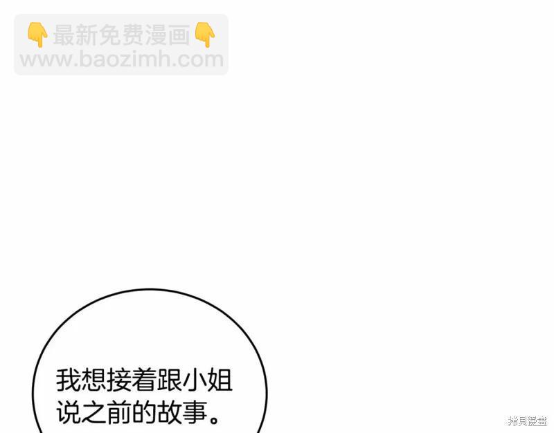 第113话8