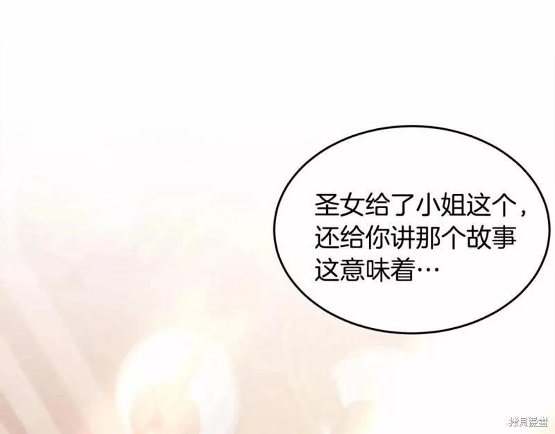 第113话80