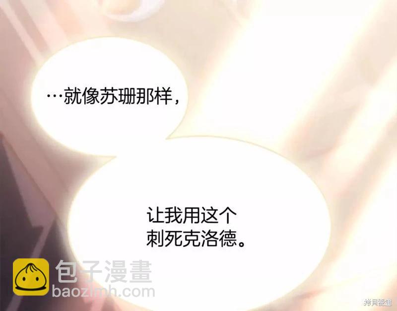 第113话81