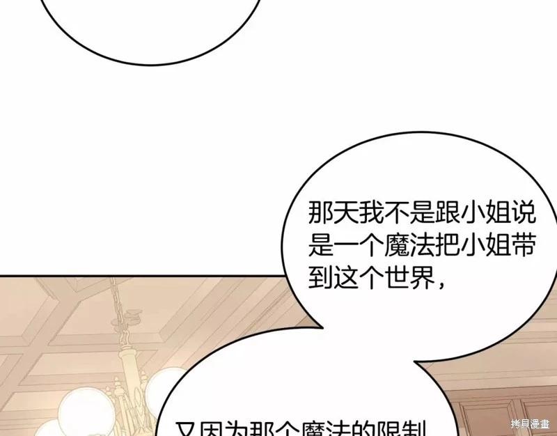 第113话9