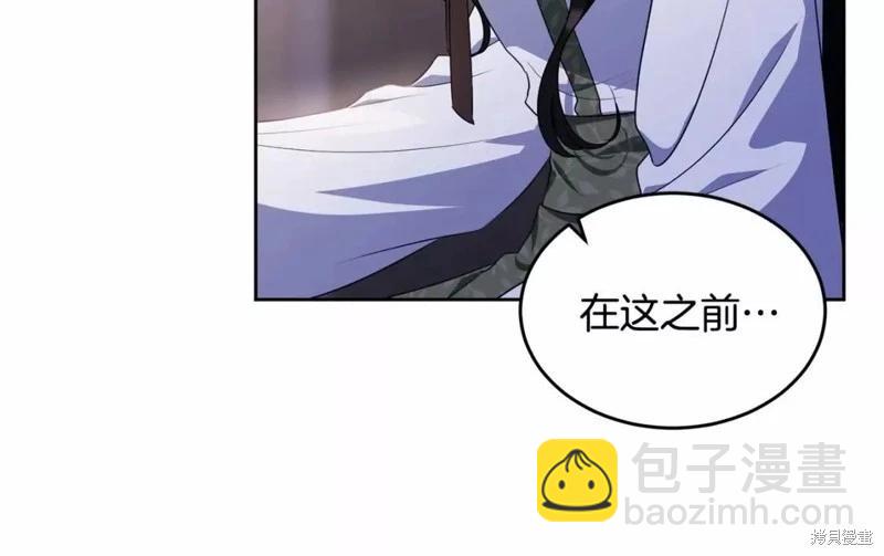 第113话90