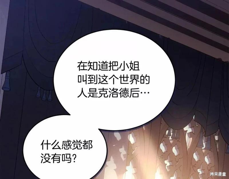 第113话93