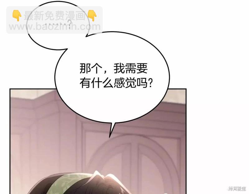第113话96