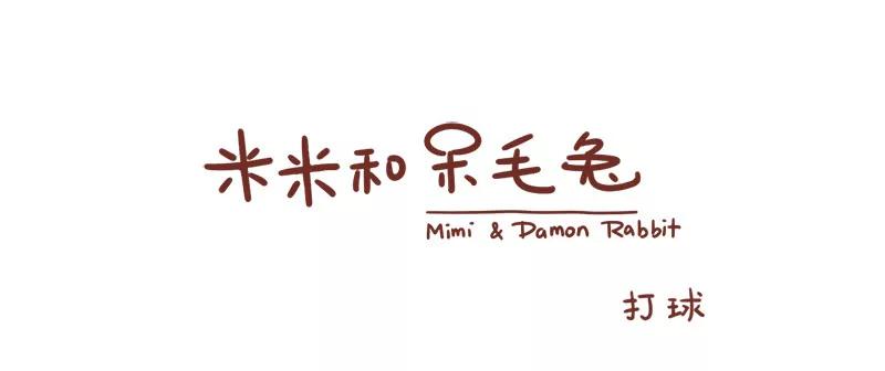 打羽毛球0