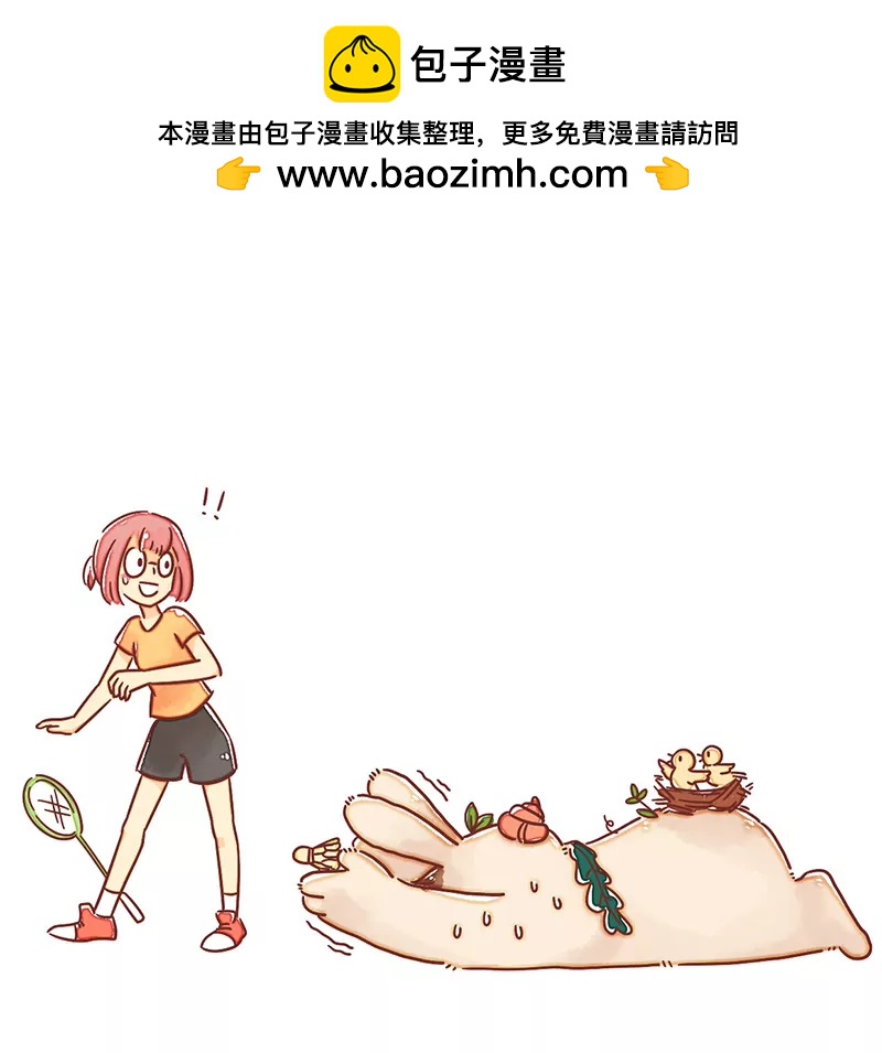 打羽毛球8