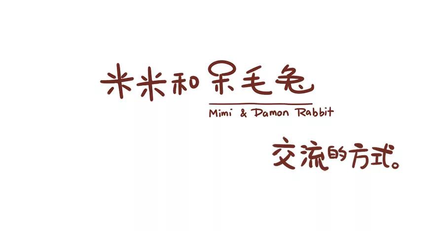 交流的方式0