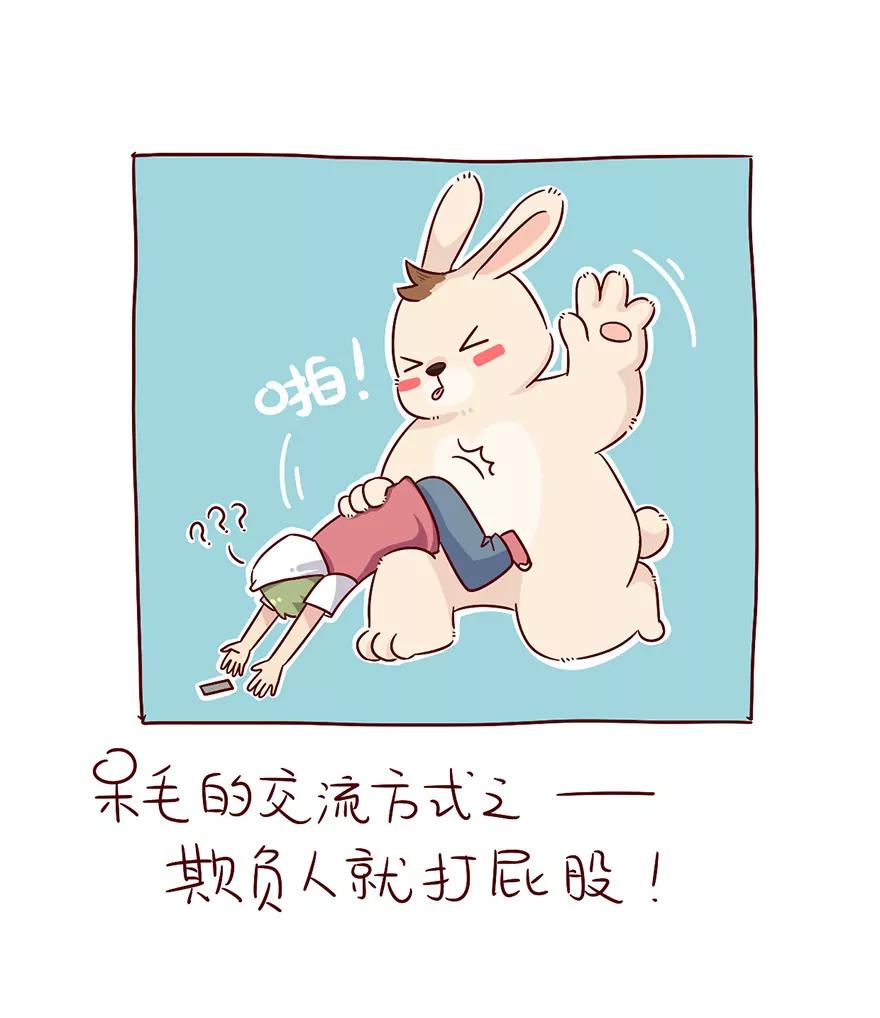 交流的方式10