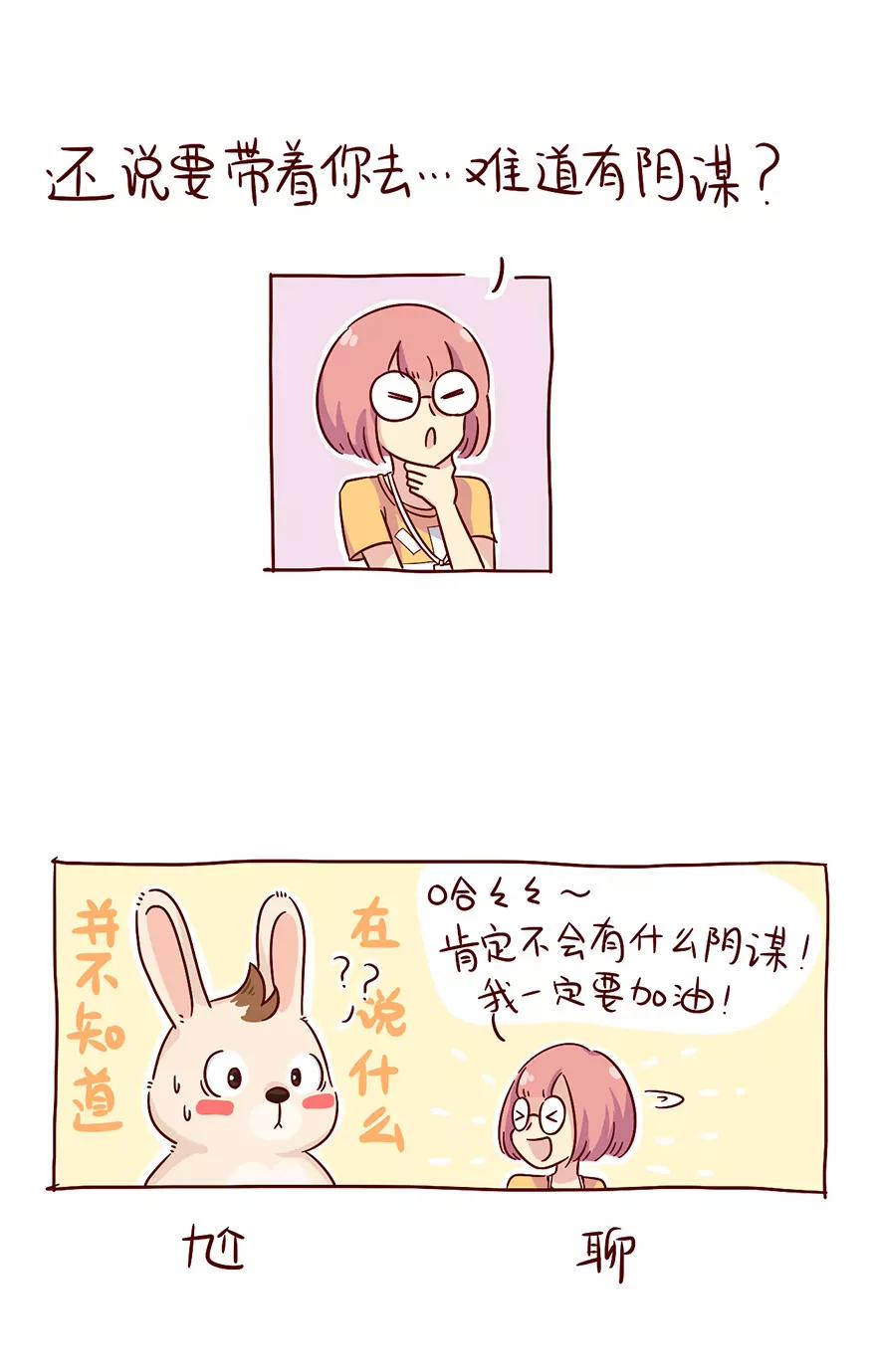 交流的方式3