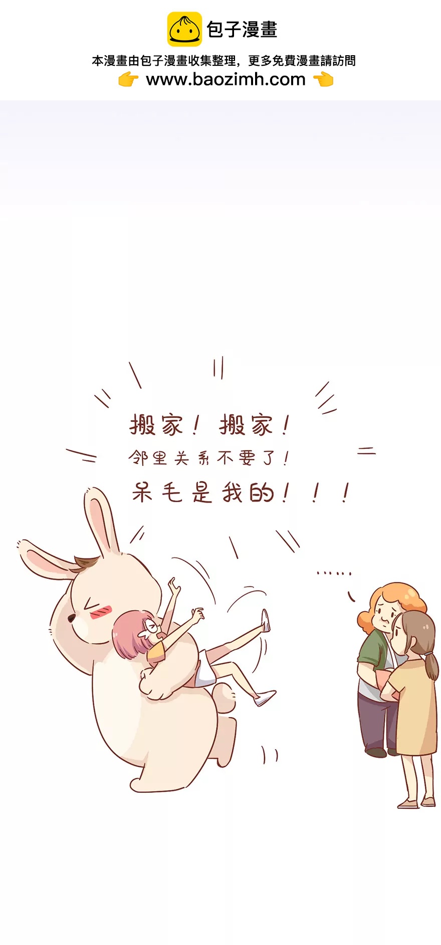 妇女之友15