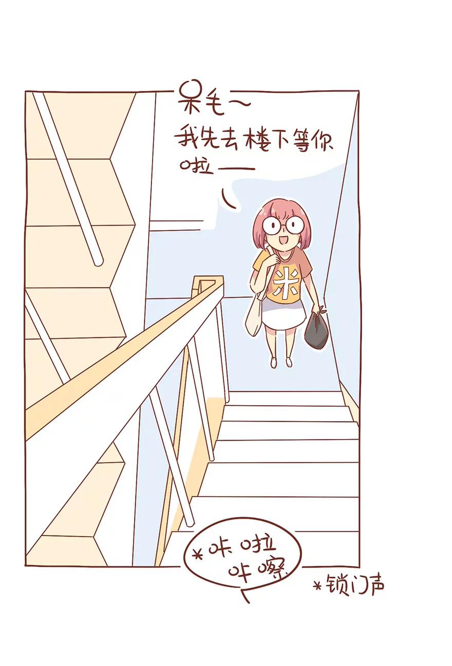 妇女之友2