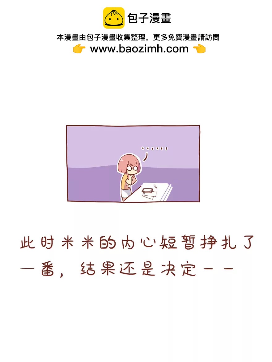 观察日记3