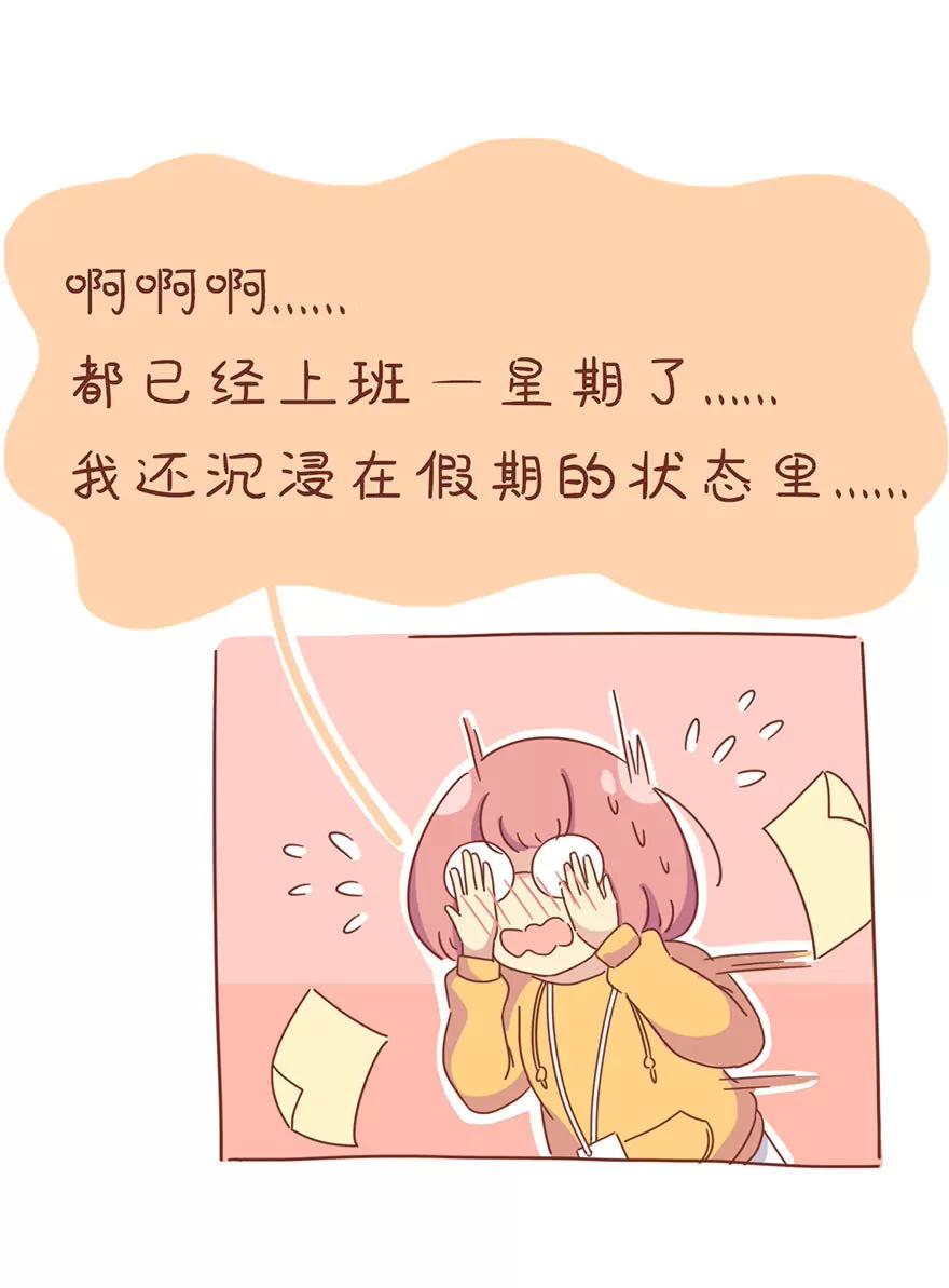 米米梦游仙境16