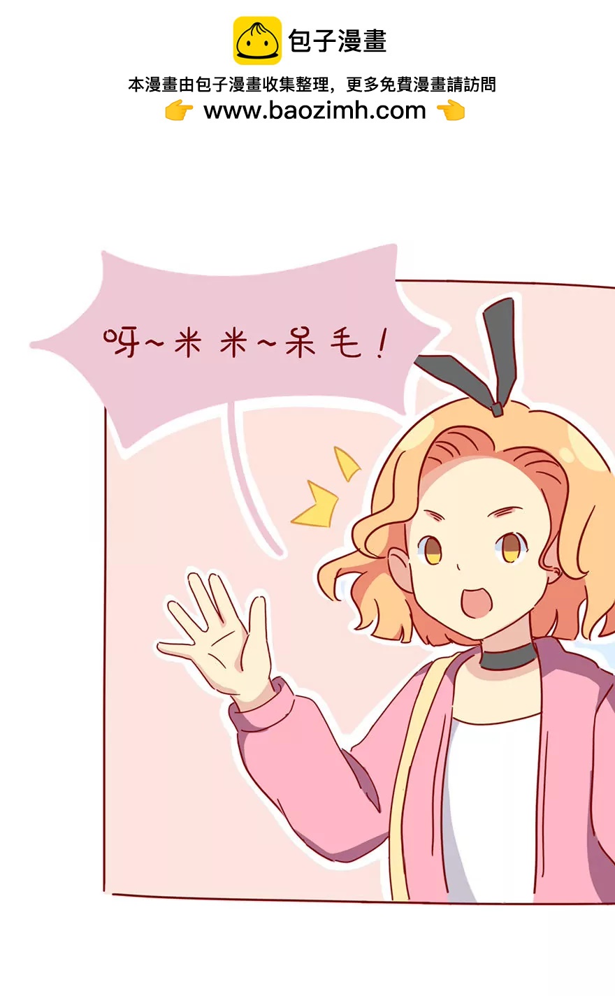 胡萝卜1