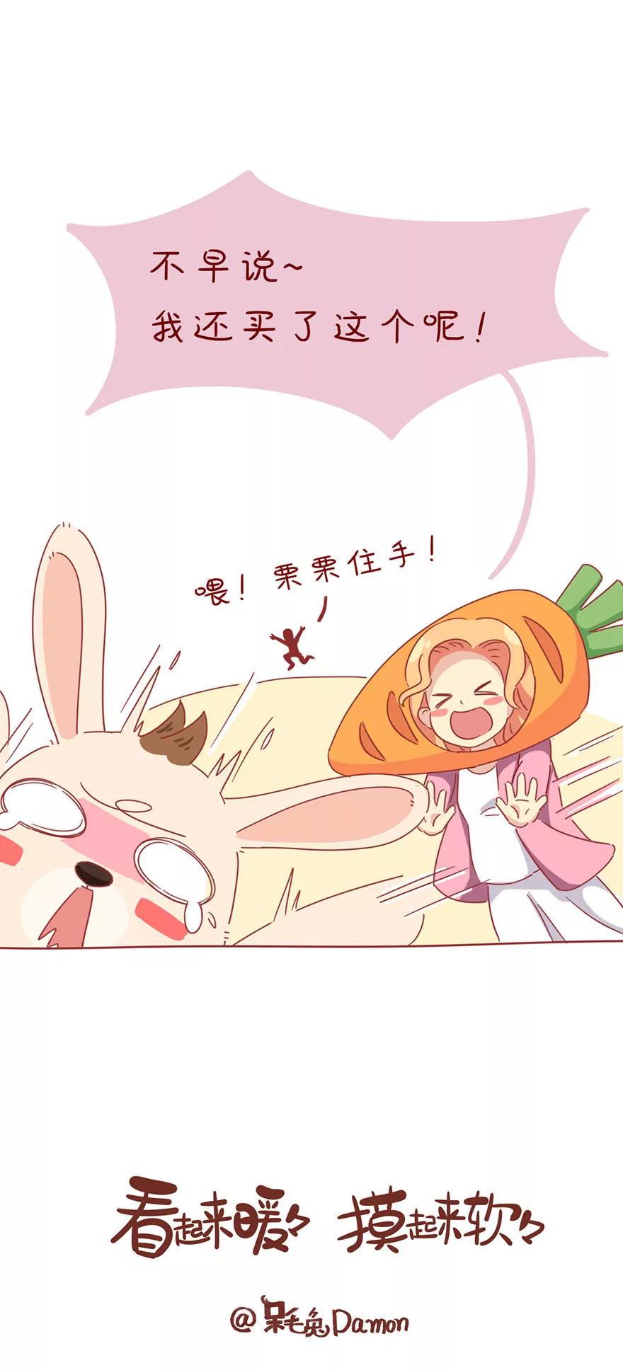 胡萝卜16
