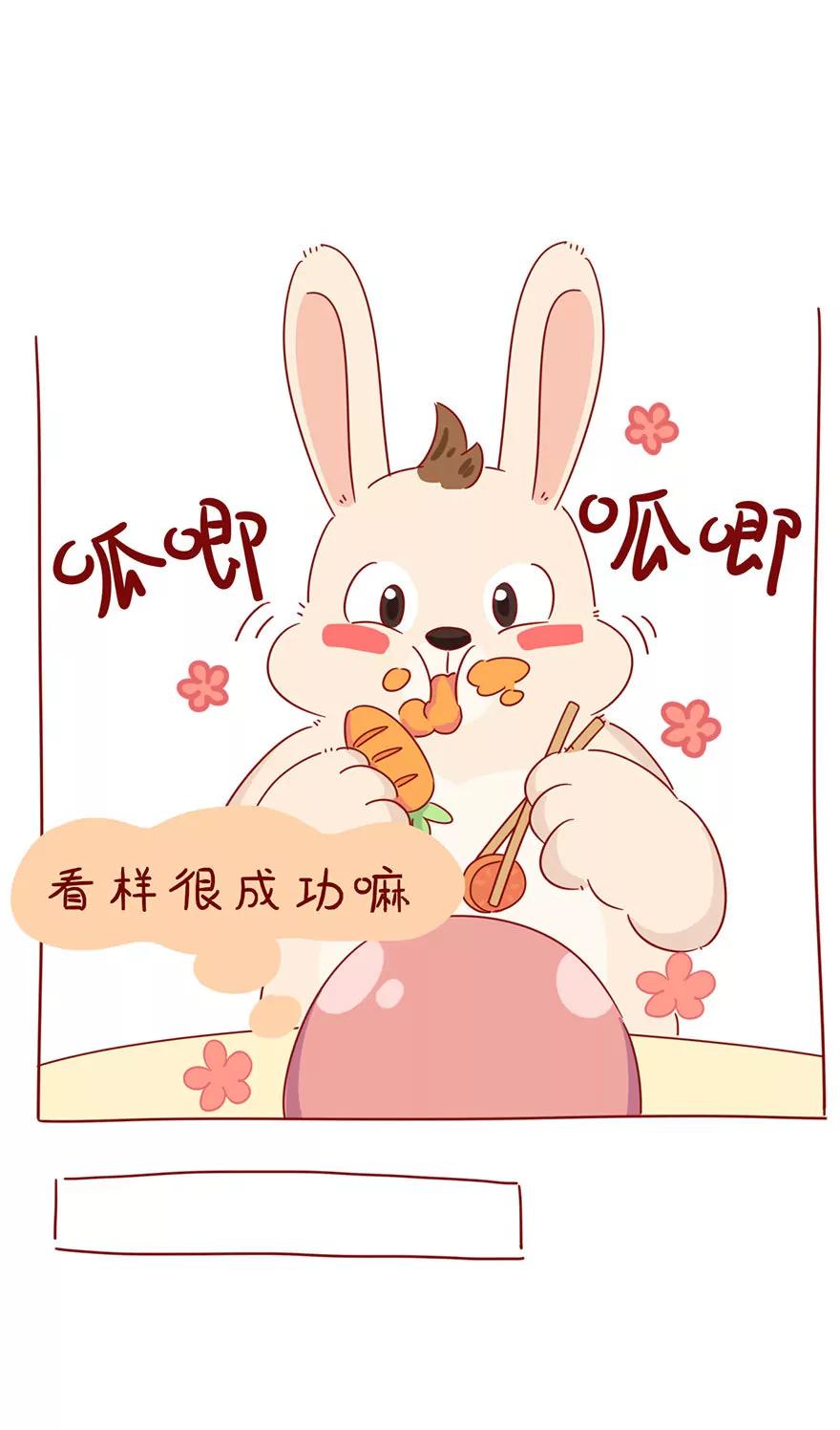 胡萝卜7