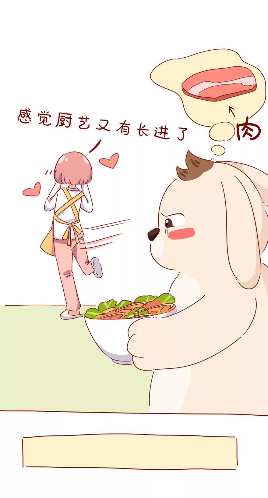 胡萝卜9