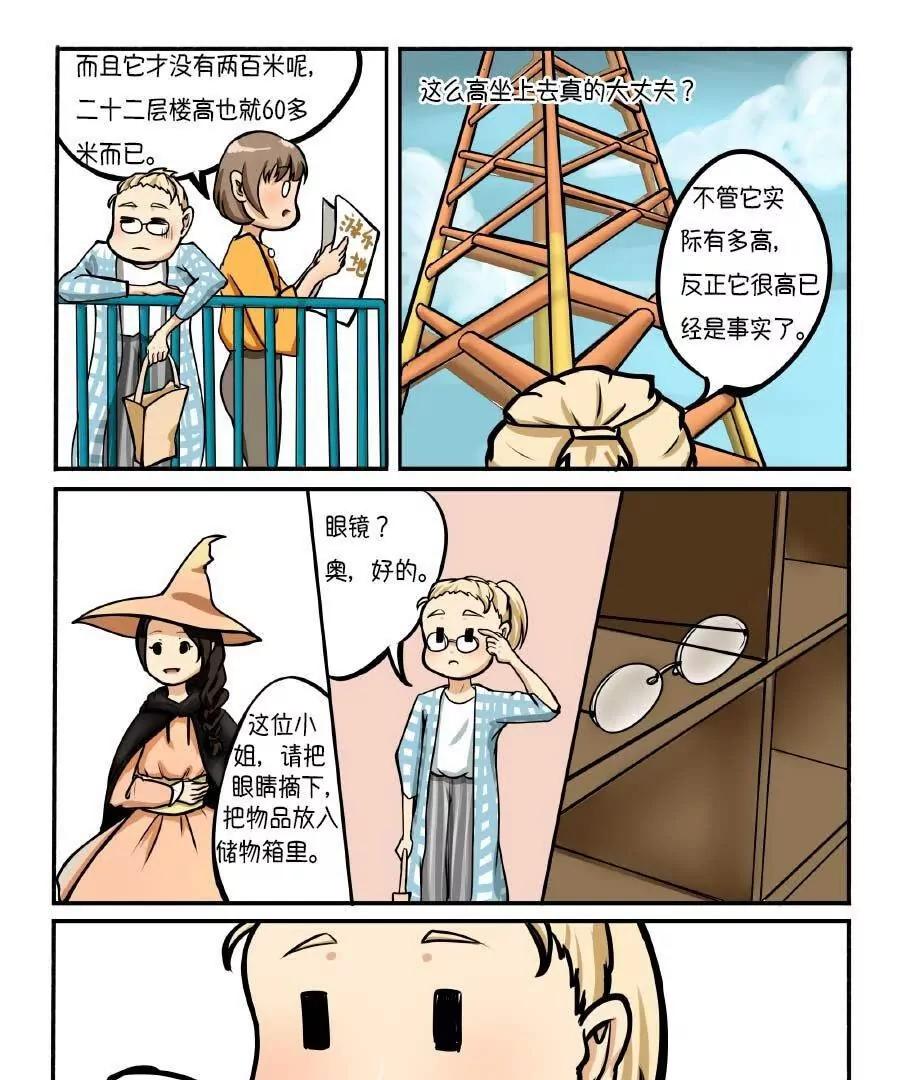 第03话6
