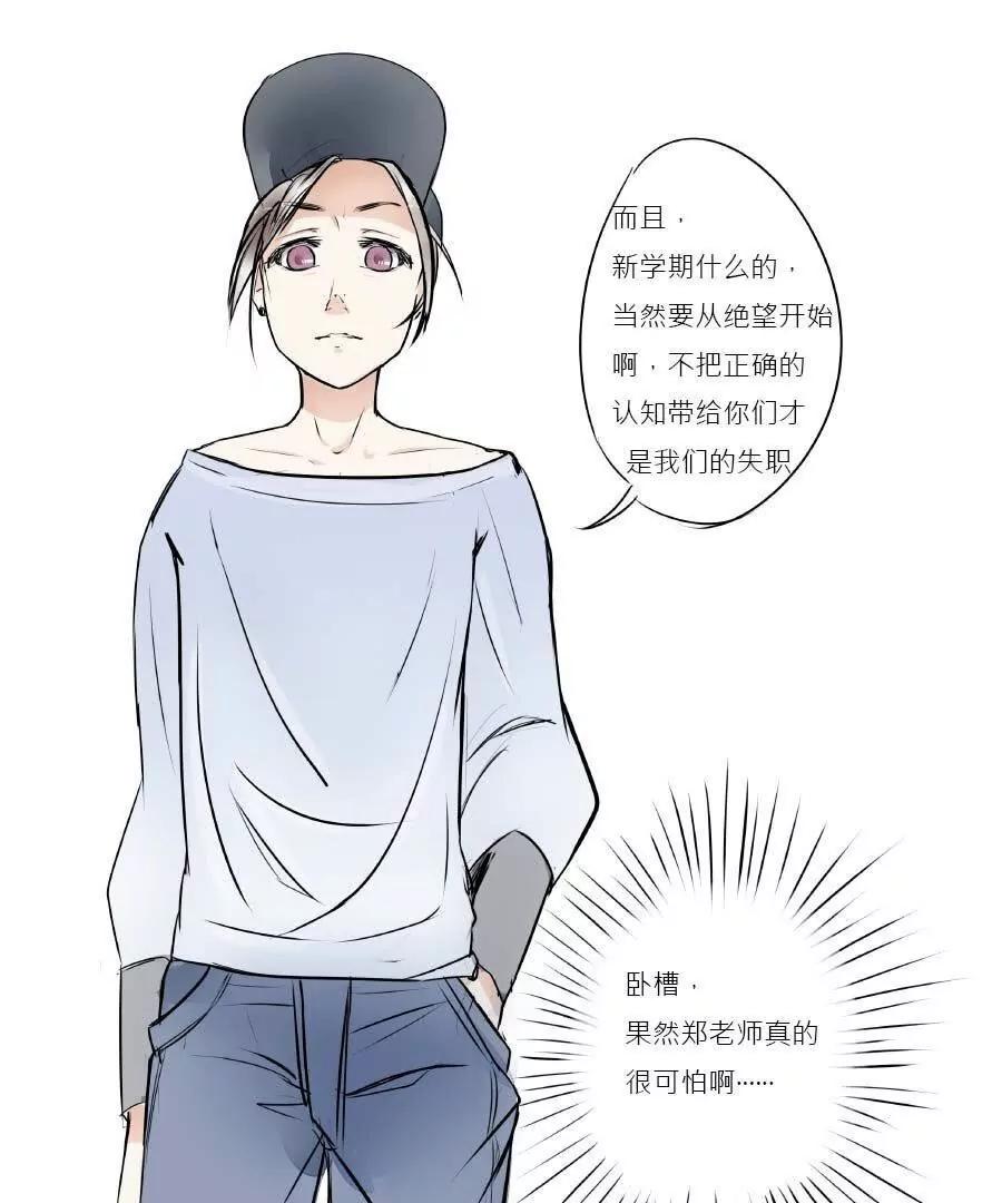 第06话11