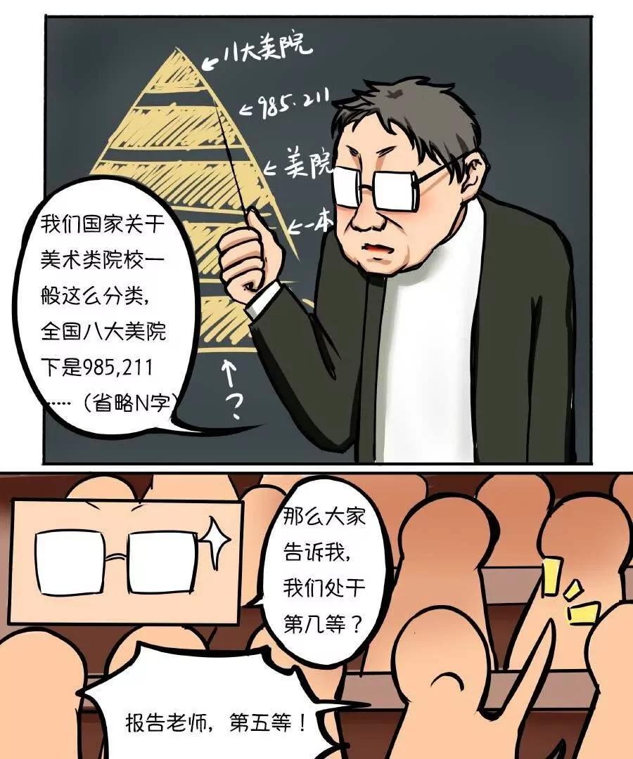 第06话2