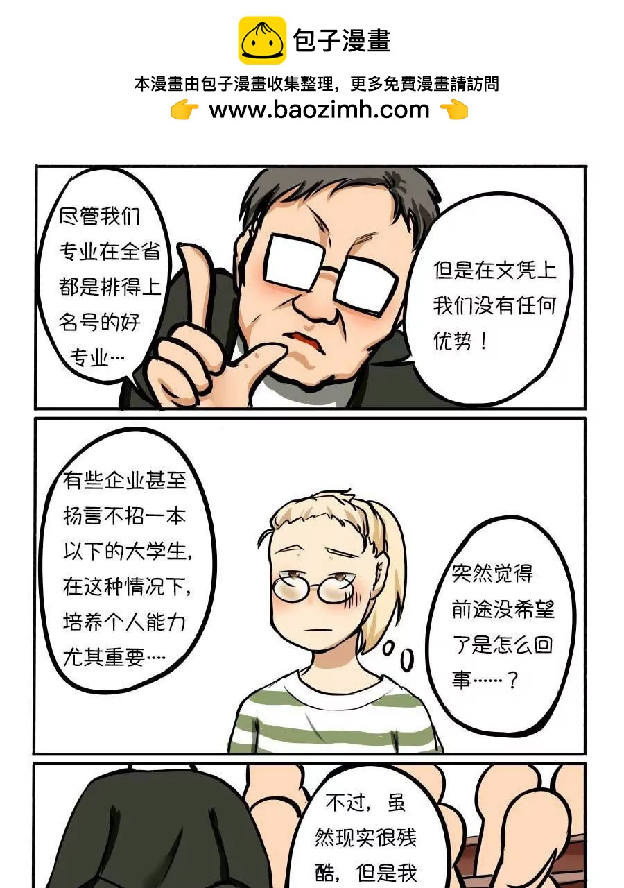 第06话4