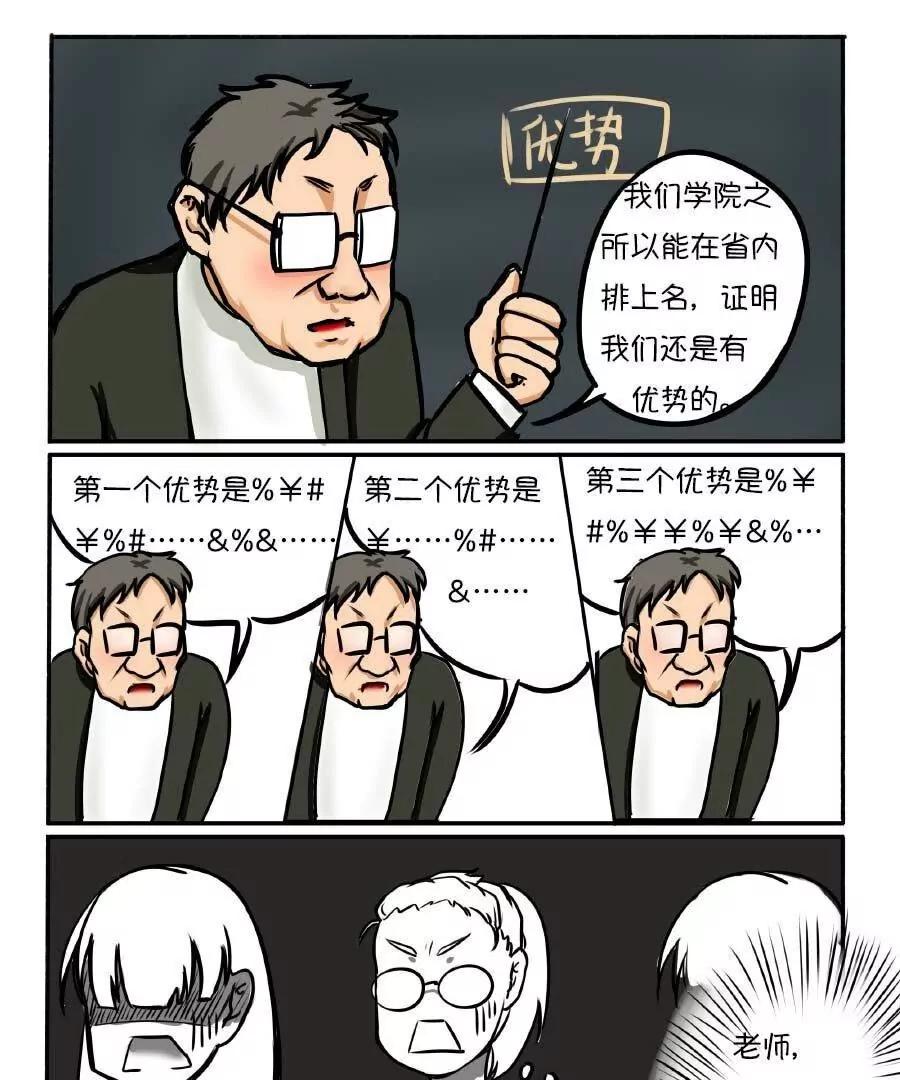 第06话6