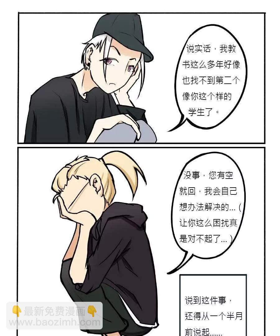第09话10