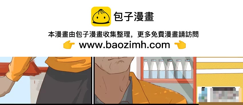 第31话1