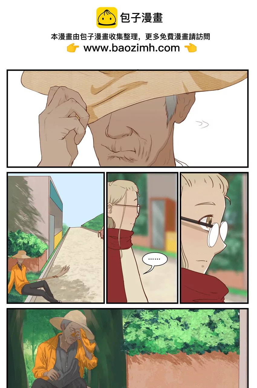 第31话2