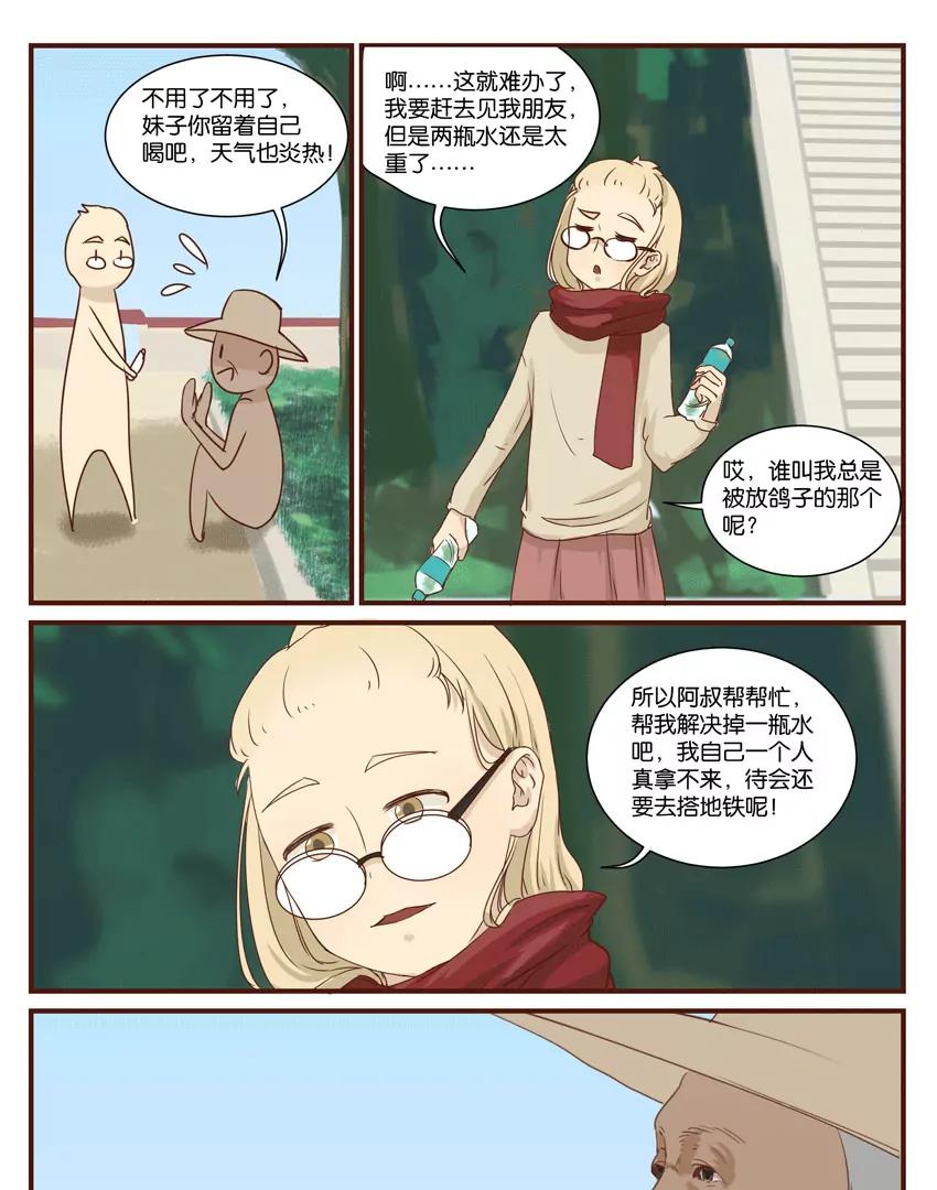 第31话6