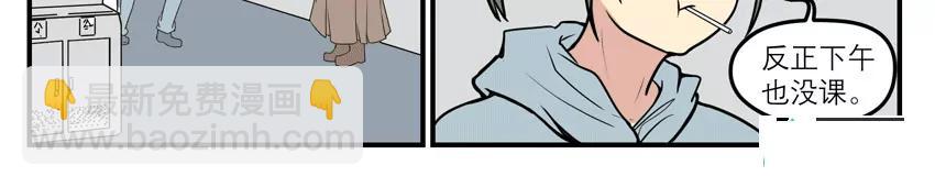 第37话 不同境遇（上色已替换）3