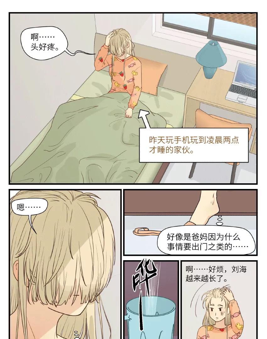 第46话0