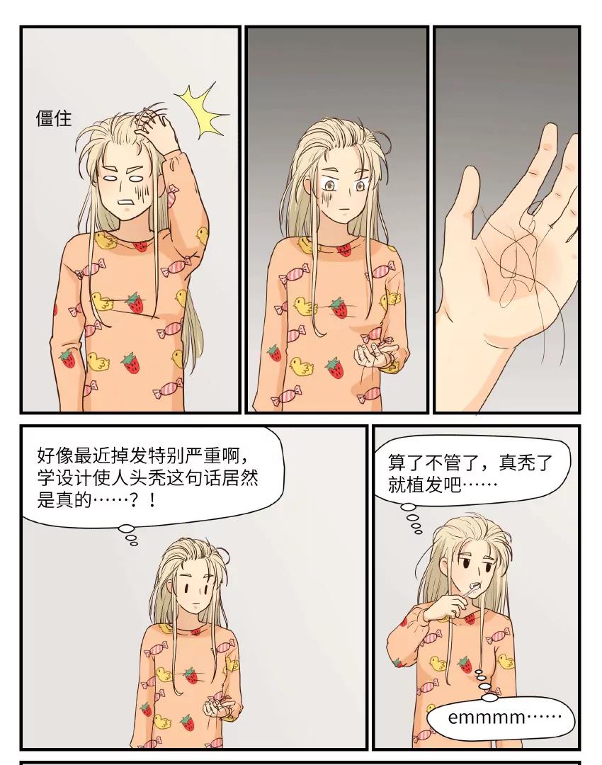 第46话2