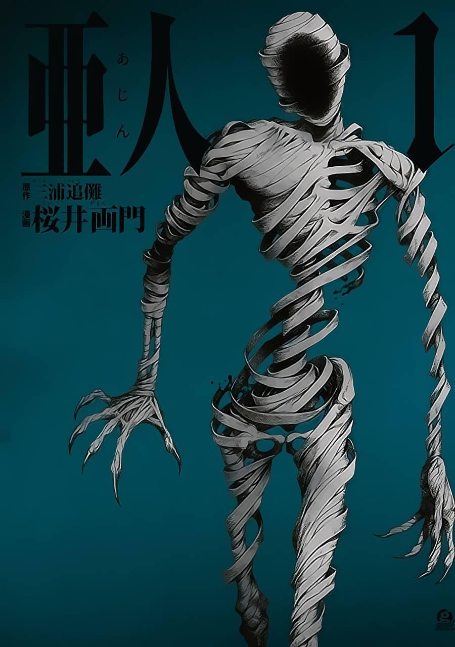 第1话0