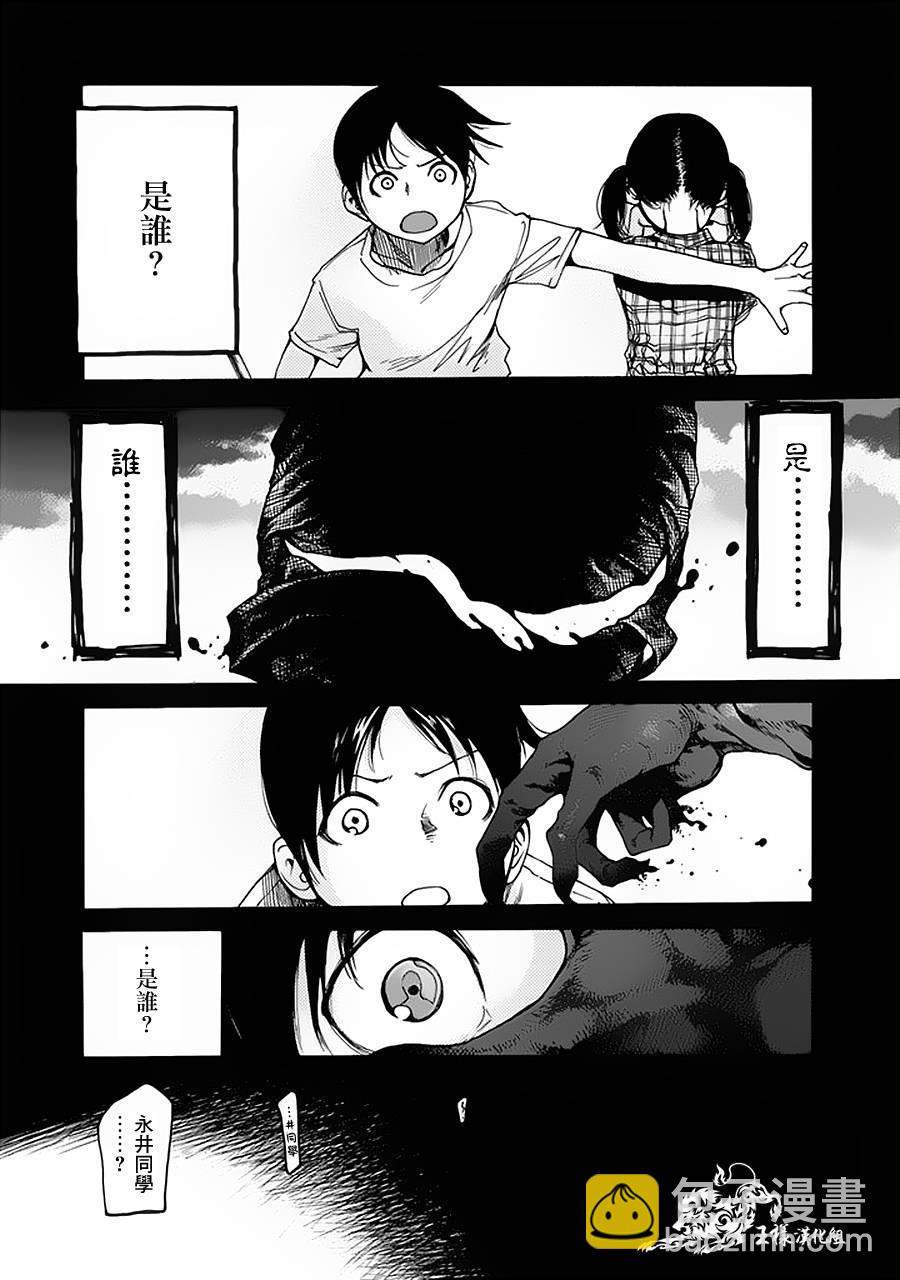 第1话16
