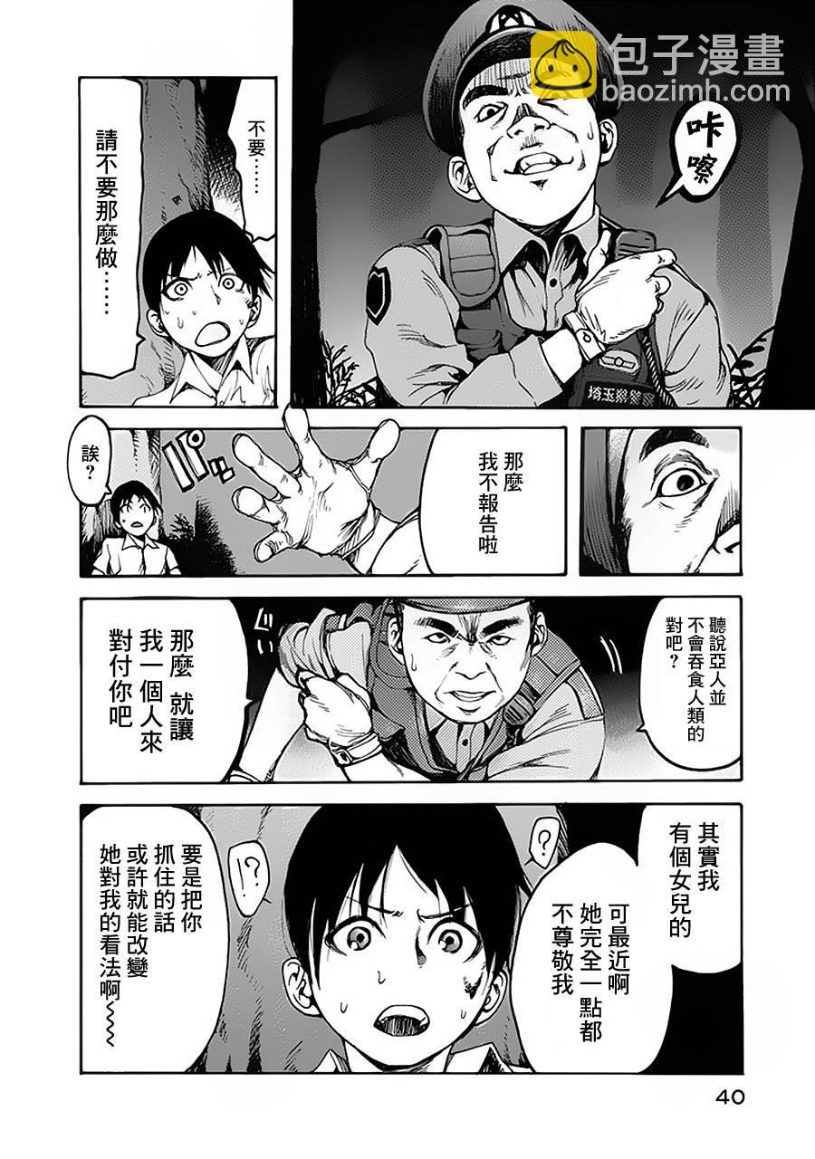 第1话39