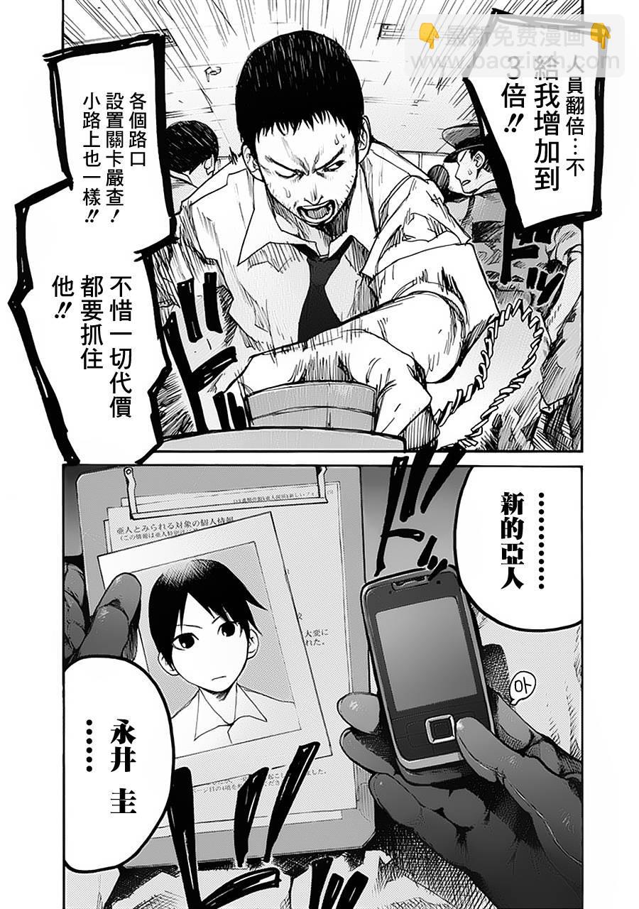 第1话54