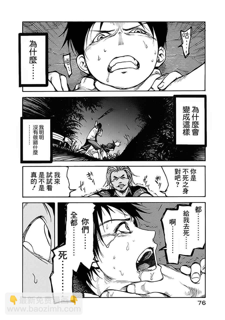 第2话20