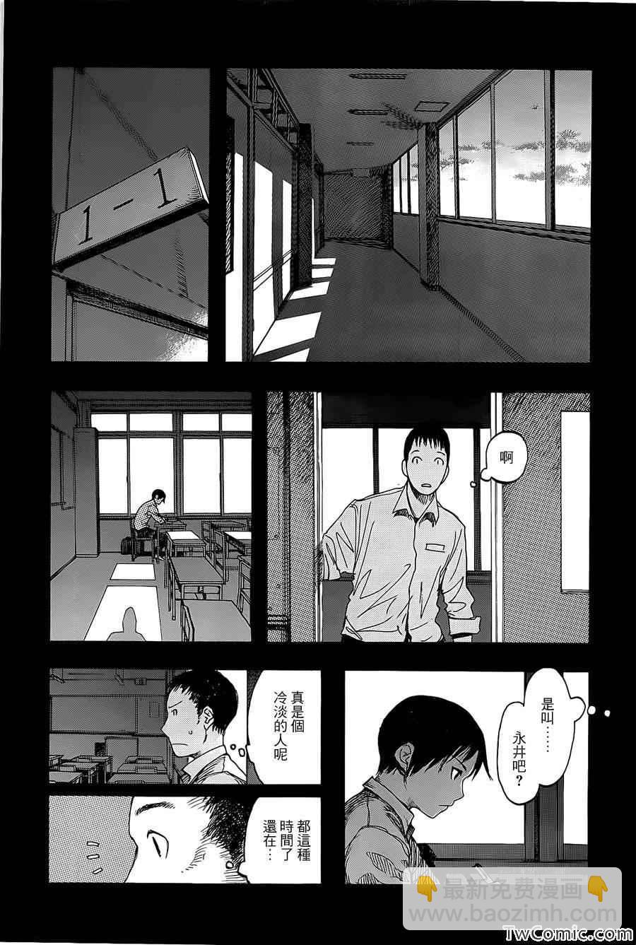 第8话11