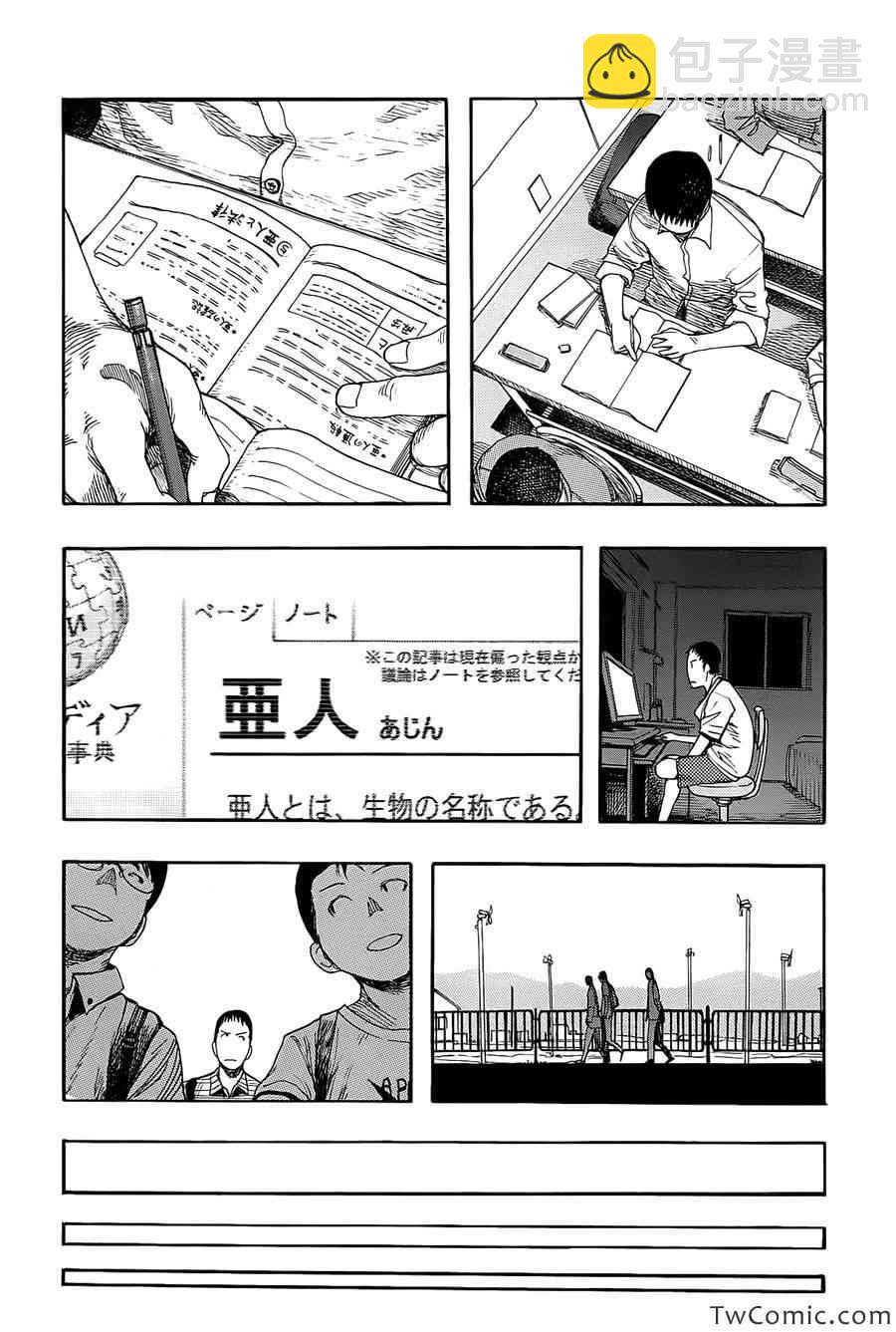 第8话18