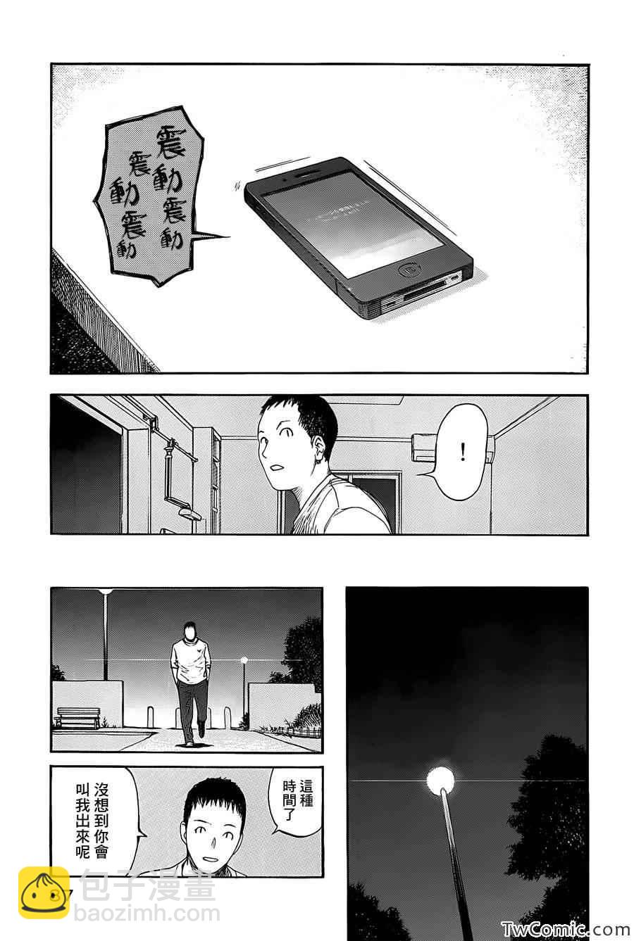 第8话19