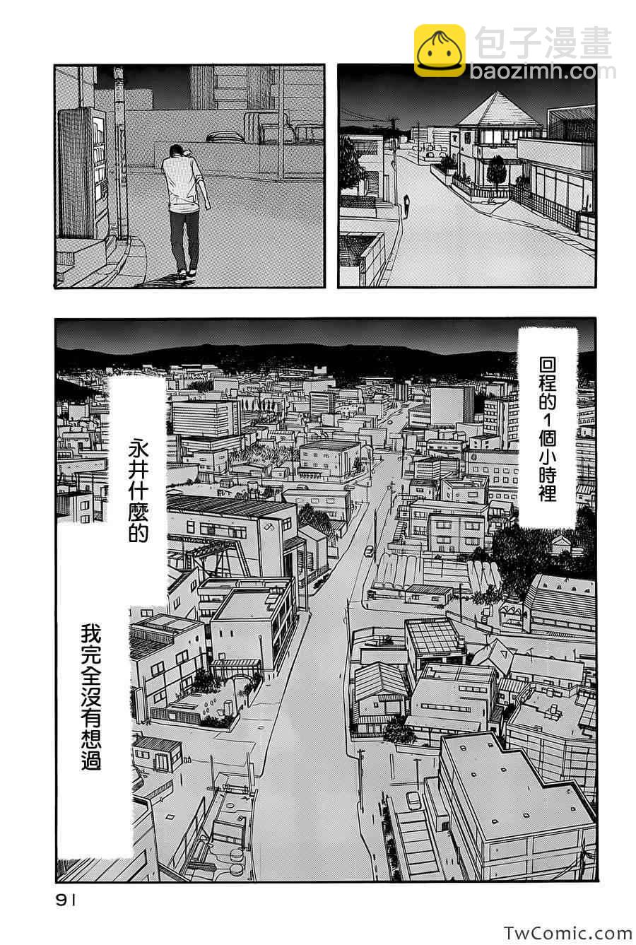 第8话23