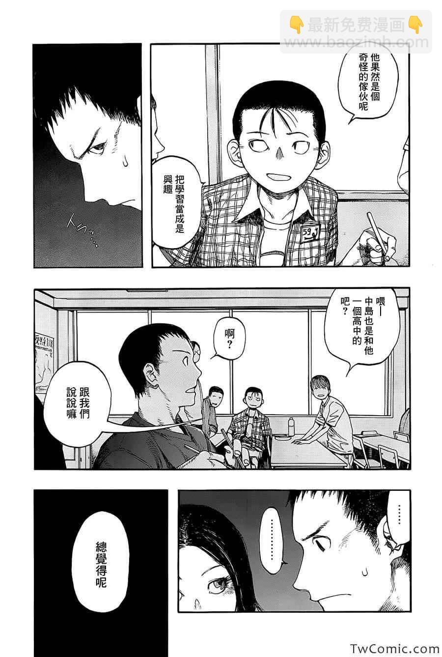 第8话6