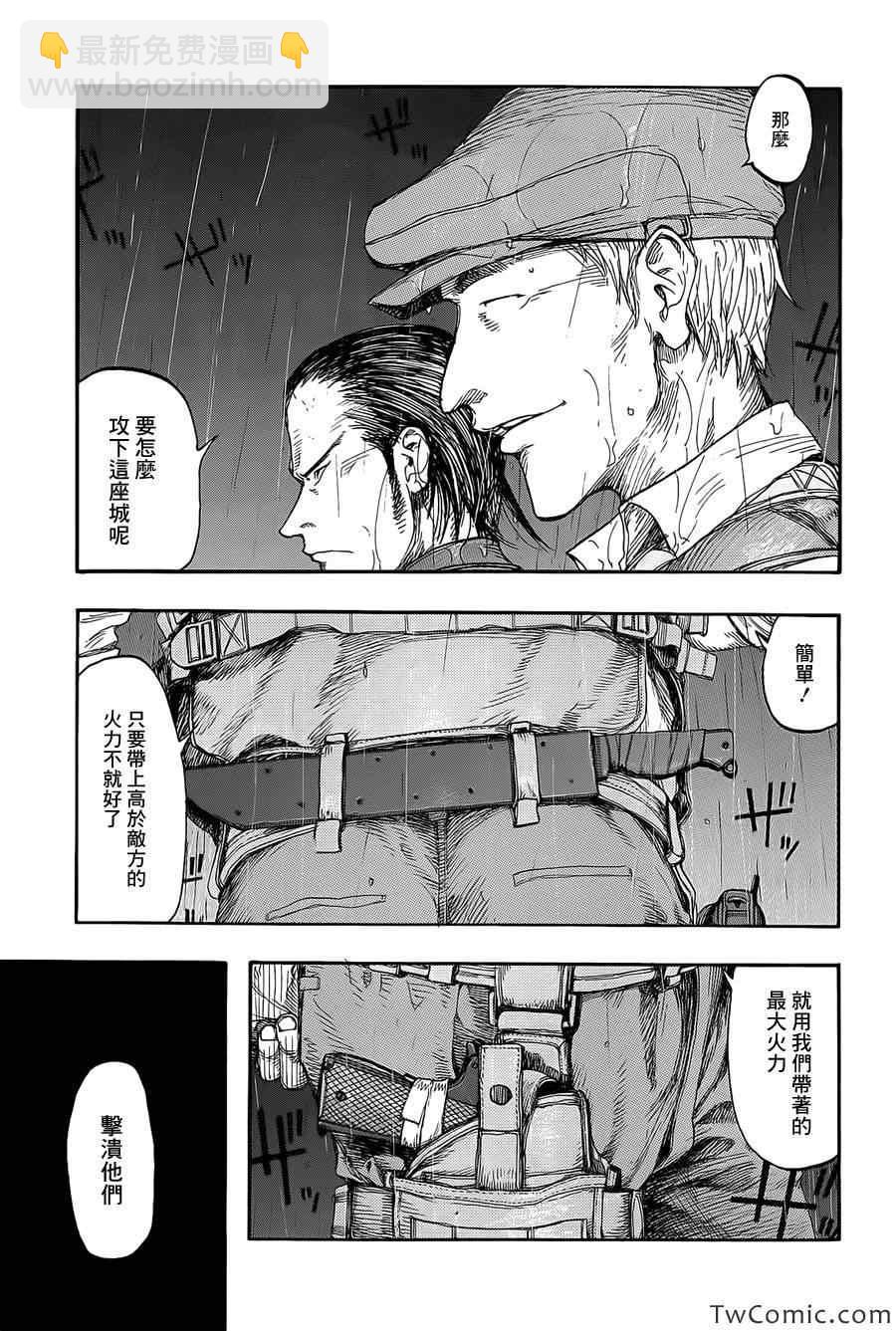 第9话2