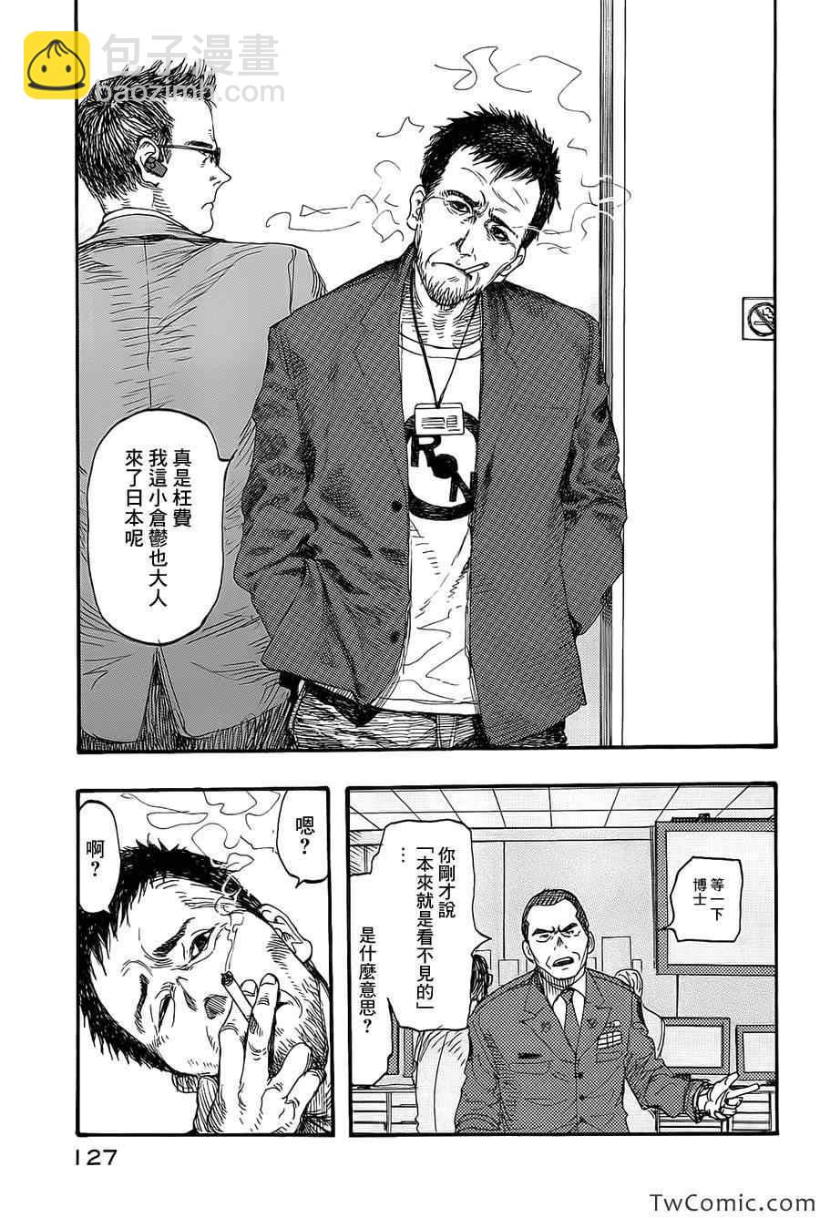 第9话25