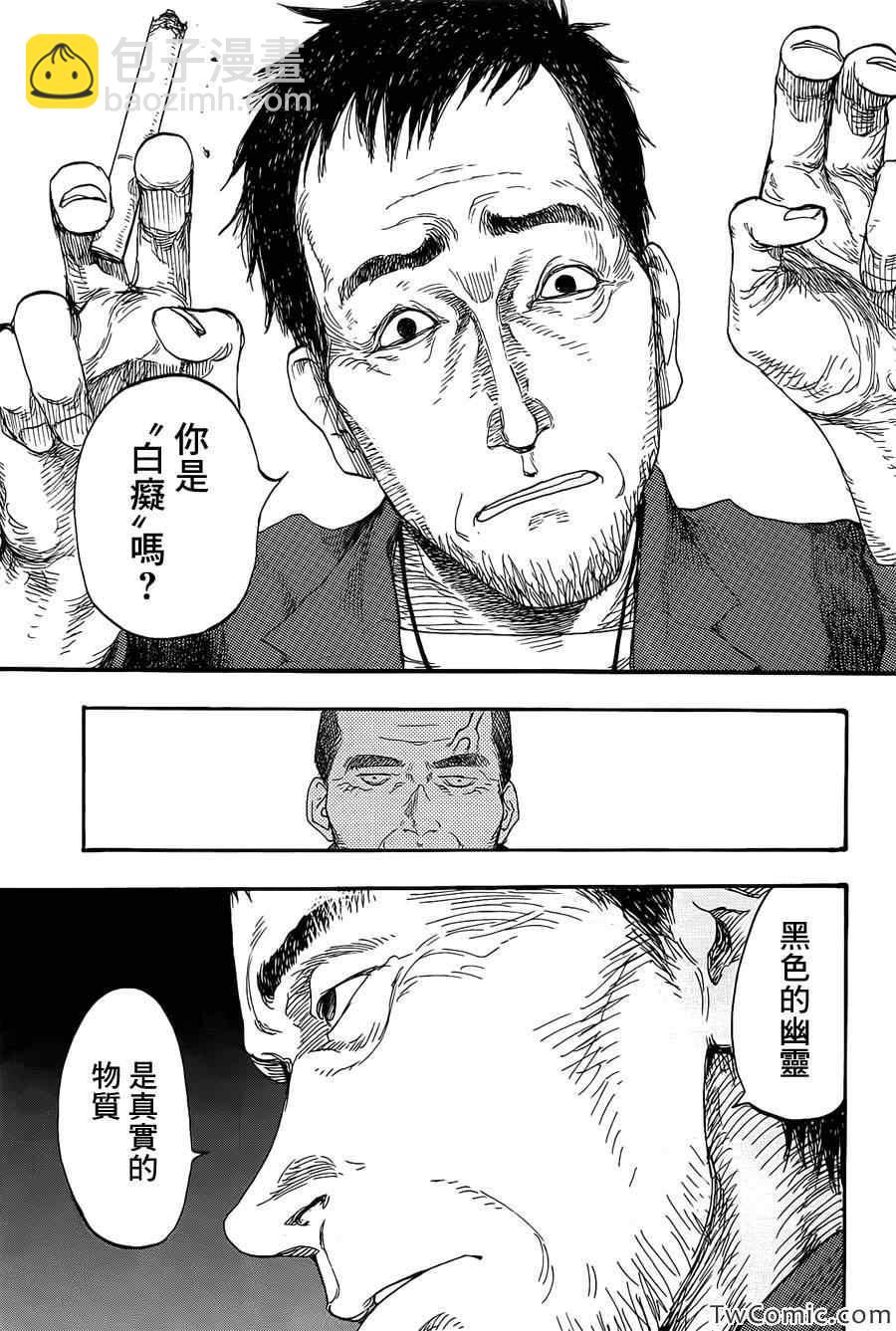 第9话27