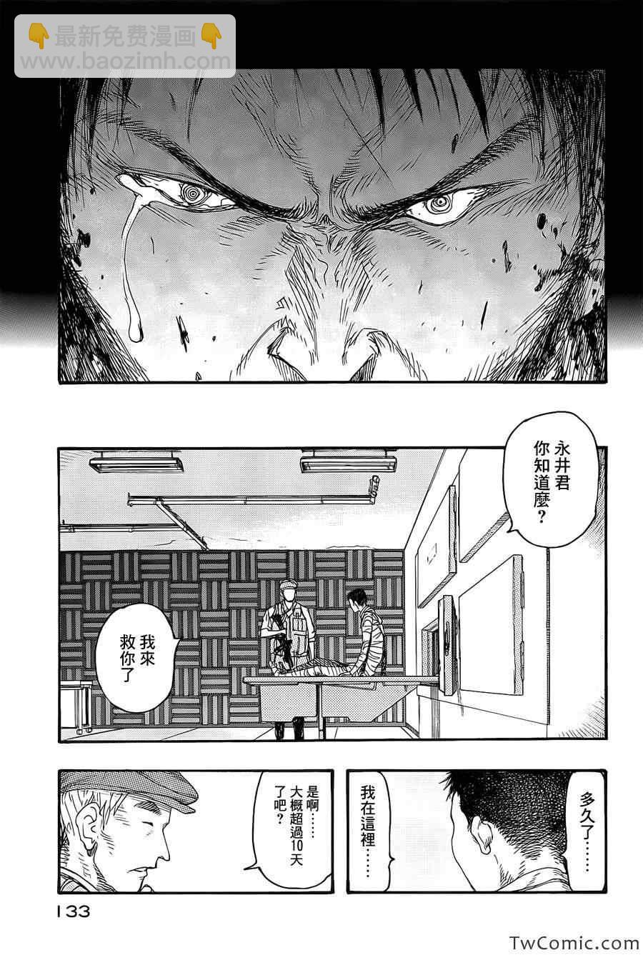 第9话31