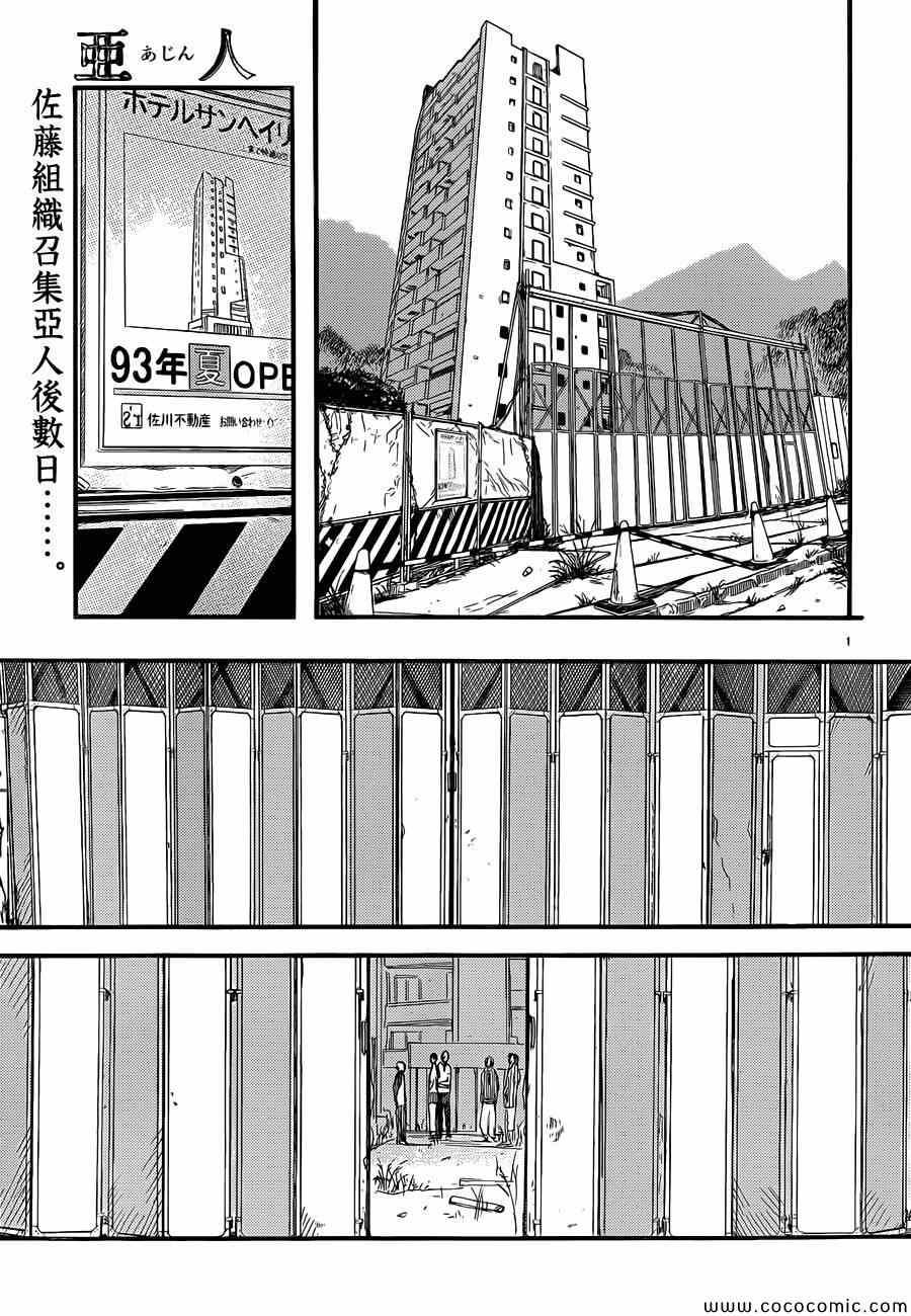 第15话0