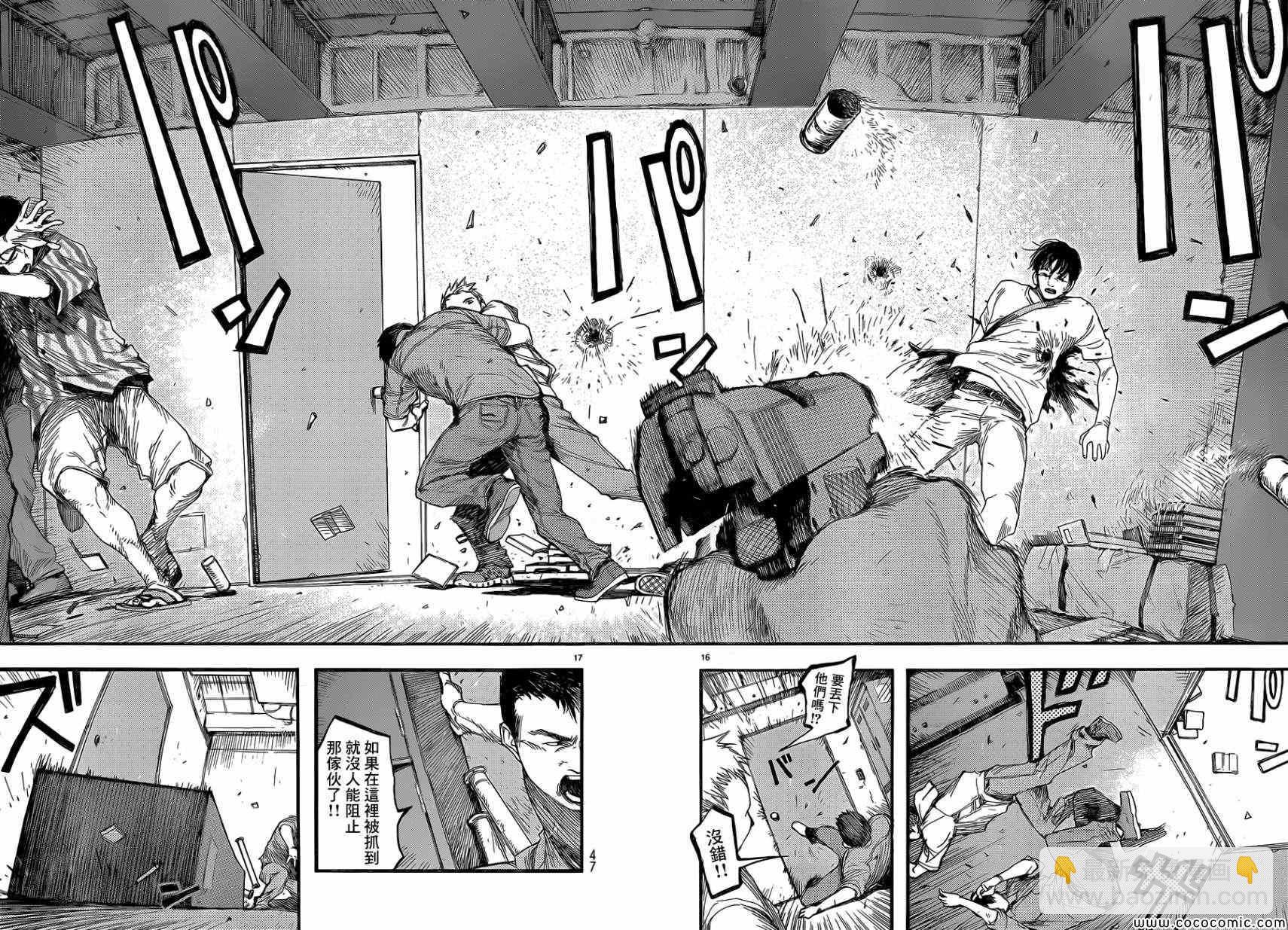 第15话13