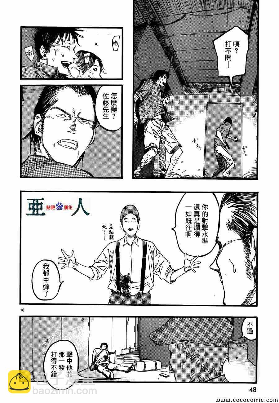 第15话14
